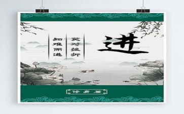 师德师风情况自我总结8篇