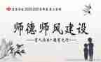 师德师风个人自查报告5篇