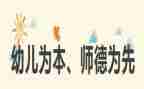 个人师德师风自查报告模板5篇