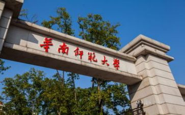 师范生个人鉴定表自我鉴定7篇