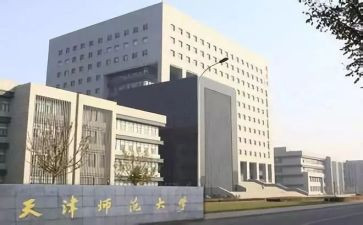 师范生鉴定表个人总结6篇