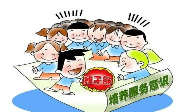 示范村工作总结6篇