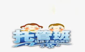 示范课新心得体会7篇