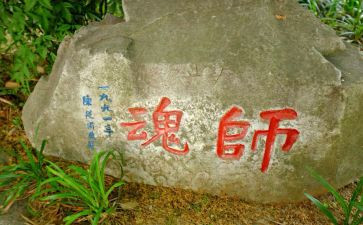 正师德铸师魂演讲稿模板8篇