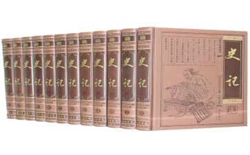 读了史记故事读后感通用5篇