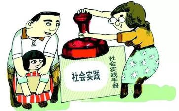 保护环境的社会实践报告6篇