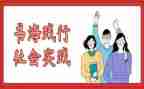 导购员实践报告推荐8篇