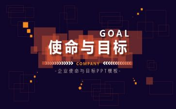 《使命》观后感6篇