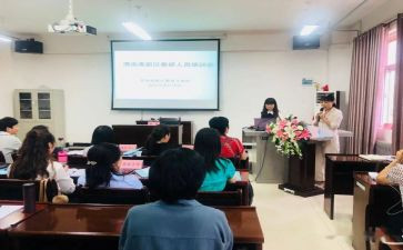 学习通教师培训总结8篇