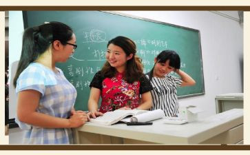 师生情活动方案6篇