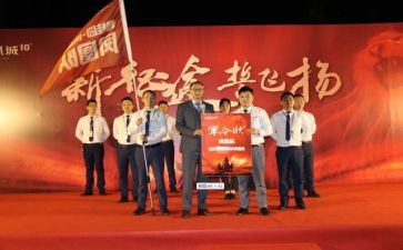 中考百日誓师活动方案6篇