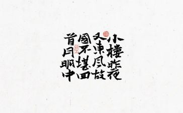 诗文化活动总结最新6篇