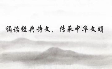 诗文化活动总结5篇