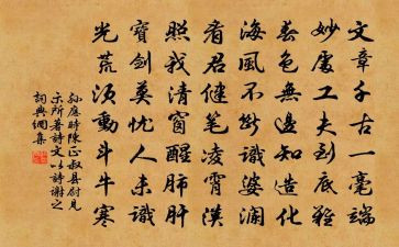 古诗文活动总结6篇