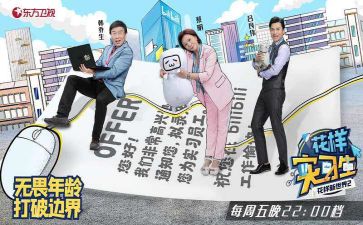 个人实习报告总结6篇