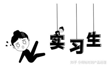 医院实习工作的心得体会7篇