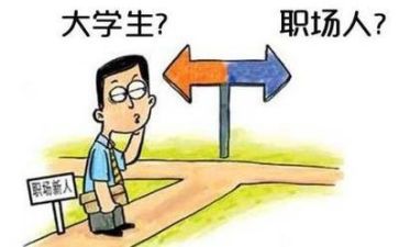 神实习心得体会精选5篇