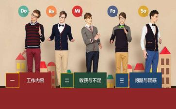 实习生月工作总结个人总结优质5篇