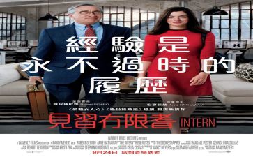 实习工作总结及计划最新8篇