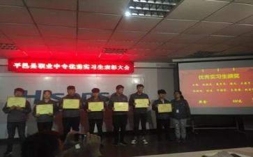 神实习心得体会模板6篇