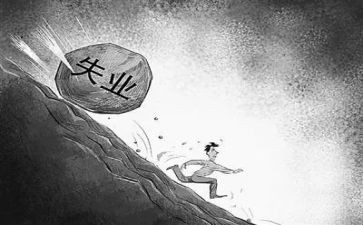 失业保险科个人总结8篇