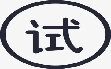 无试用期劳动合同模板6篇