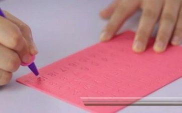 识字姐的教案精选7篇