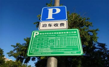 老收费员工作心得体会5篇