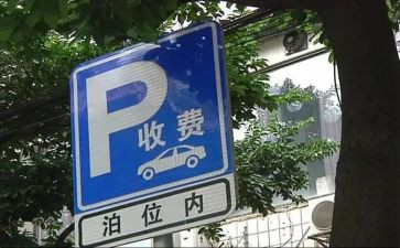 幼儿园预收费自查报告5篇