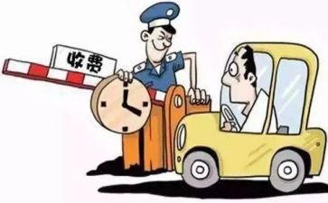 物业收费员月工作总结6篇
