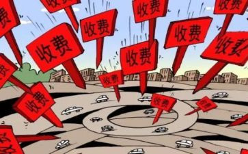 收费站班长工作总结6篇