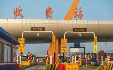2024年收费班长年终总结6篇