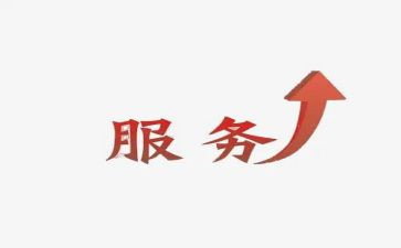 2024年度售后工作总结报告7篇