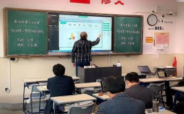 教授课心得体会7篇