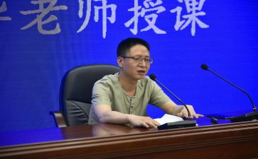 给学生授课的心得体会8篇