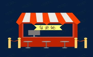 售票个人年终总结7篇