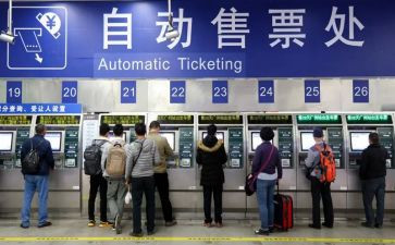 售票室述职报告8篇