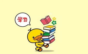 节后收心会领导讲话稿6篇