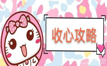 节后收心会讲话稿6篇
