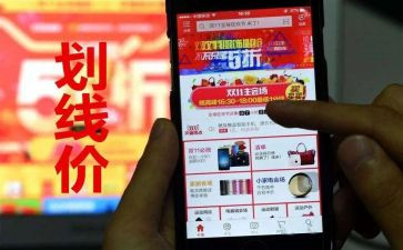 双11做活动总结精选6篇