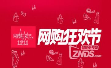 双11做活动总结推荐6篇