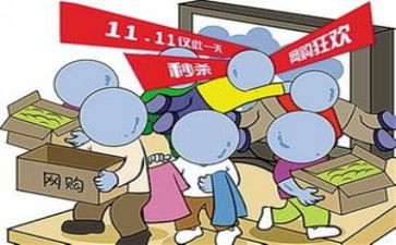 双11商场活动总结优秀8篇
