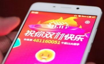 双11心得体会通用7篇