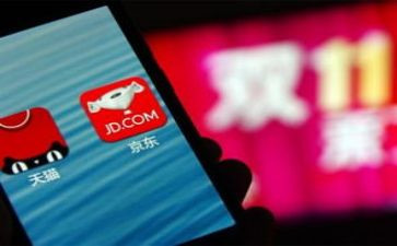 双11电商个人总结7篇