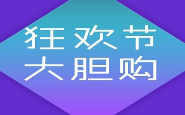 双12活动的总结通用6篇