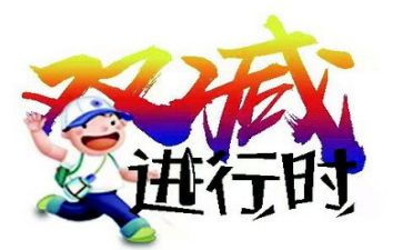 双减工作心得体会范文6篇