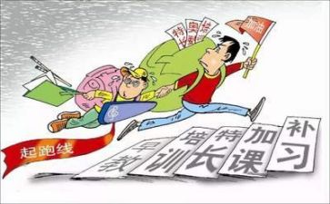 2023双减学习心得通用7篇
