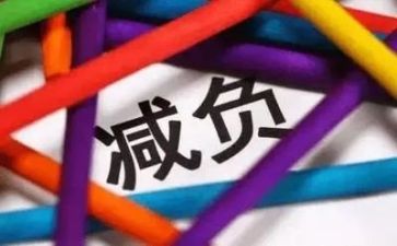 双减工作的心得体会5篇