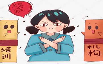 双减的心得5篇