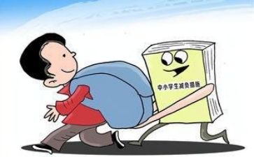 双减五项心得体会5篇